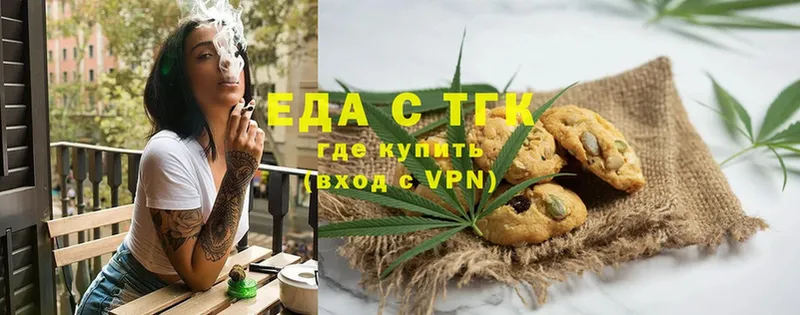 Canna-Cookies марихуана  цены   Партизанск 