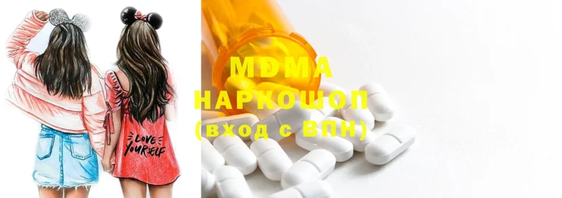 где можно купить наркотик  Партизанск  MDMA VHQ 